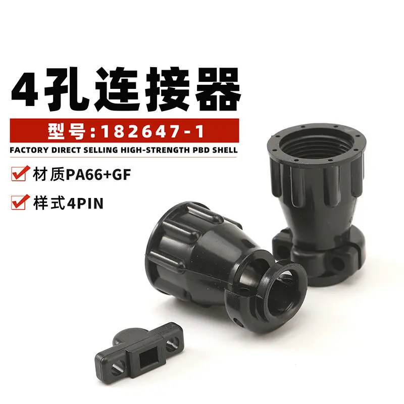 1setS 182647-1 aviation plug 182658-1/1-206062-4 tail clamp 4-hole connector 206060-1/206061-1