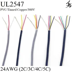 1M 24AWG Shielded Wire Signal Cable 2 3 4 5 Core PVC Insulated Channel Audio Headphone Copper Control Shielding Wire UL2547