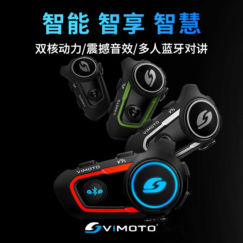 Bluetooth headset for vermaiton helmet V9S  version It can connect multiple Bluetooth, dual network and dual standby English