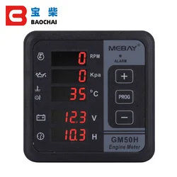 GM50H Engine Digital Multi-functional Meter Diesel Engine Monitor with Oil Pressure Gauge Rotating Speed Oil Temperature 3034572