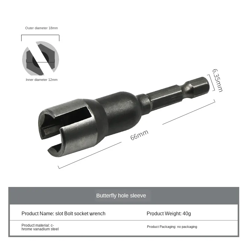 1/4 inch 6.35mm Hex Shank Socket Adapter Nut for Power Tool Slotted Butterfly Bolt Socket Wrench Electric Screwdriver sleeve