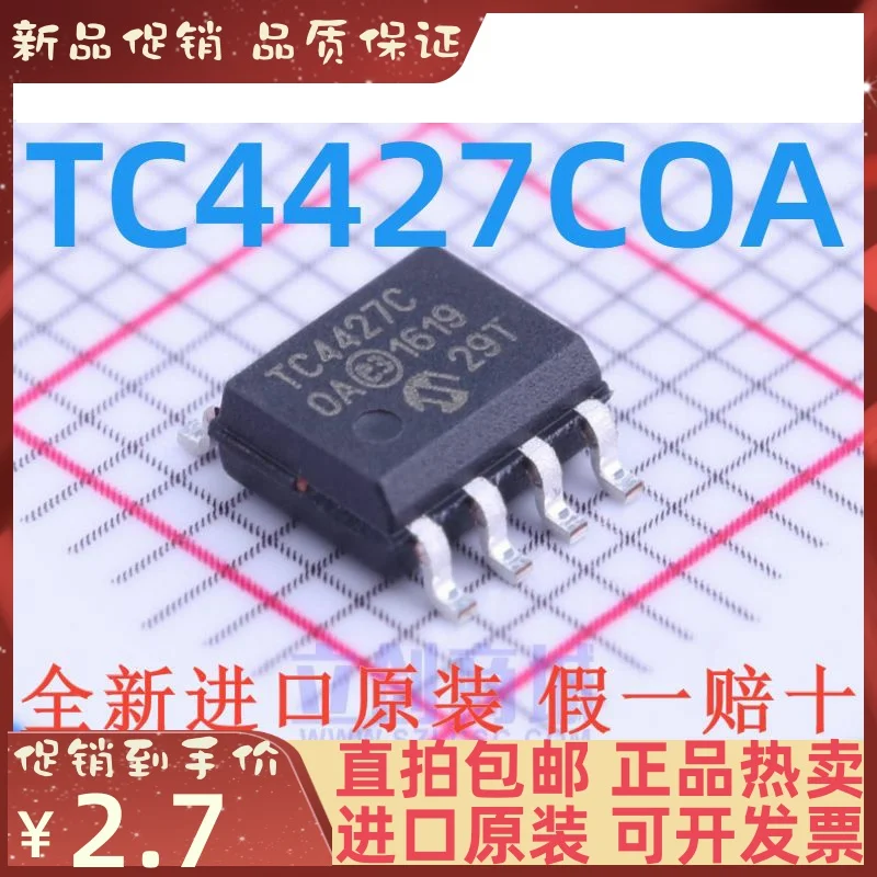 Free shipping  TC4427EOA TC4427C TC4427COA  MOS SOP-8    10PCS