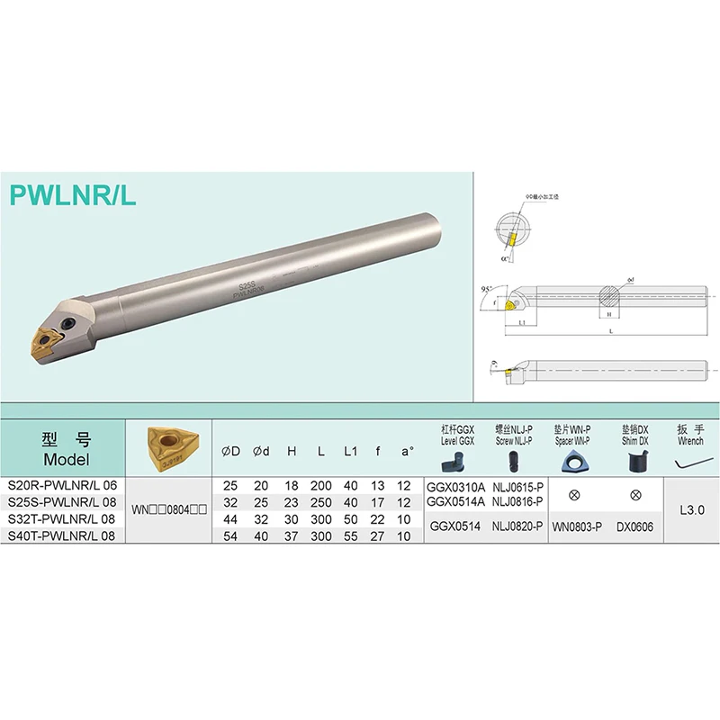 Wnmg080408用の白い内部旋削工具ホルダー,炭化インサート,旋盤切断工具,白,高品質,s20r s25s pwlnr pwlnl 08