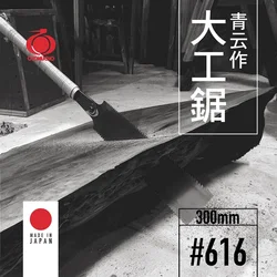 GYOKUCHO 616 Double-edged saw 300mm hand saw woodworking saw orginal Japanese saw