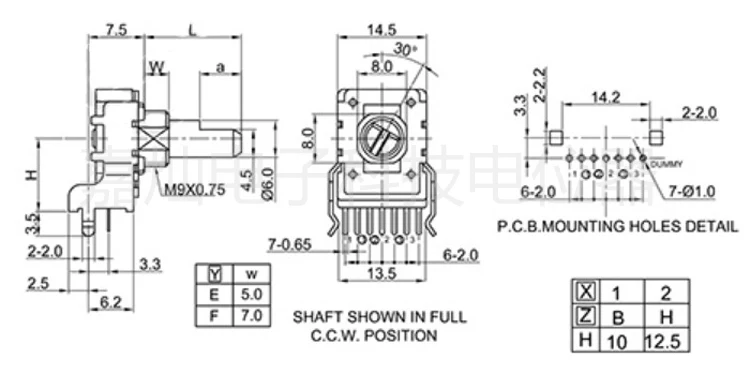 GH14 Tipe Horisontal Baris 7 Kaki Double-Link Adjustable Potensiometer Power Amplifier Rheostat 10K 20K 50K 100K