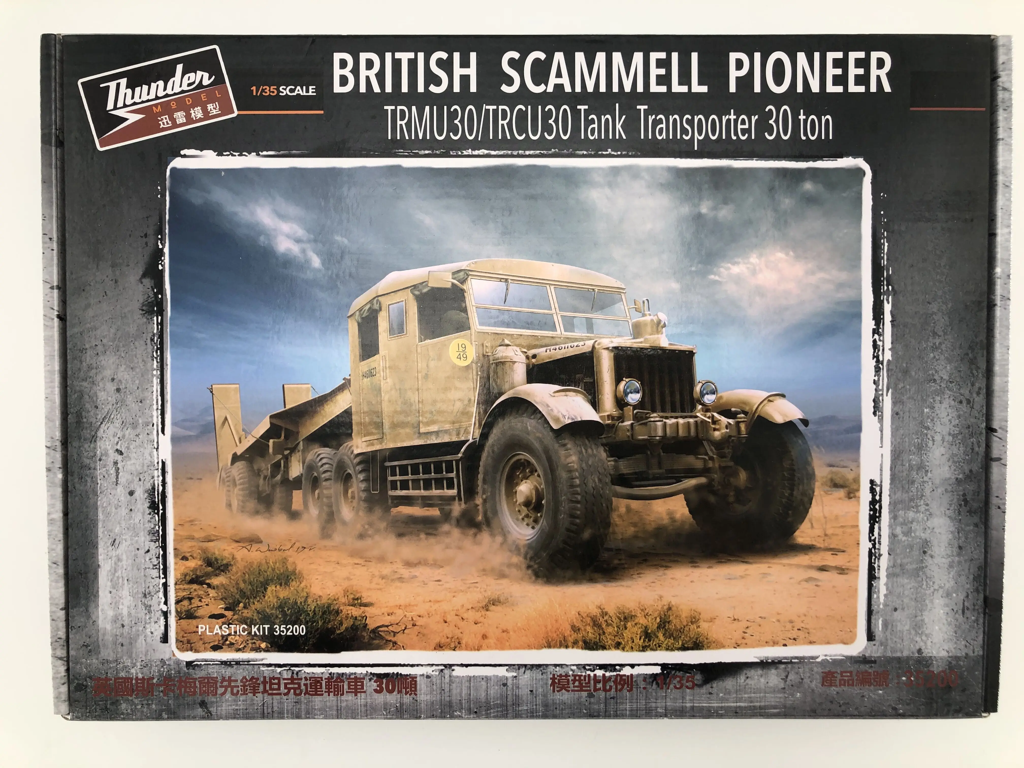 

Thunder Model TM35200 1/35 Britse Scammell Pioneer TRMU30/TRCU30 Transporter Model Kit Assemble