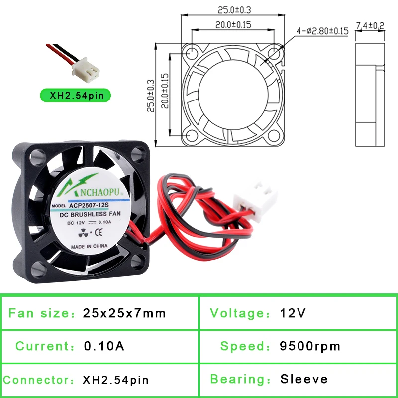 ACP2507 25x25x7mm DC5V 12V 24V 2 wires Ultra-thin miniature cooling fan for projector heat sink aluminum sheet