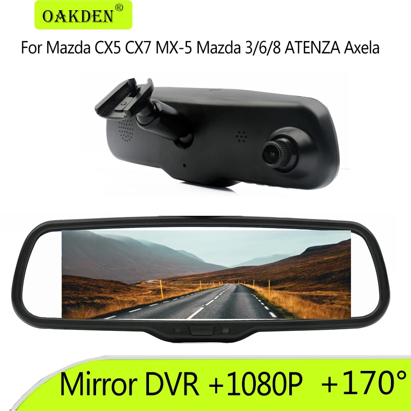 

1080P Special Car DVR Bracket Rear View Mirror Monitor Dual Camera Video Recorder For Mazda CX5 CX7 MX-5 Mazda 3/6 ATENZA Axela