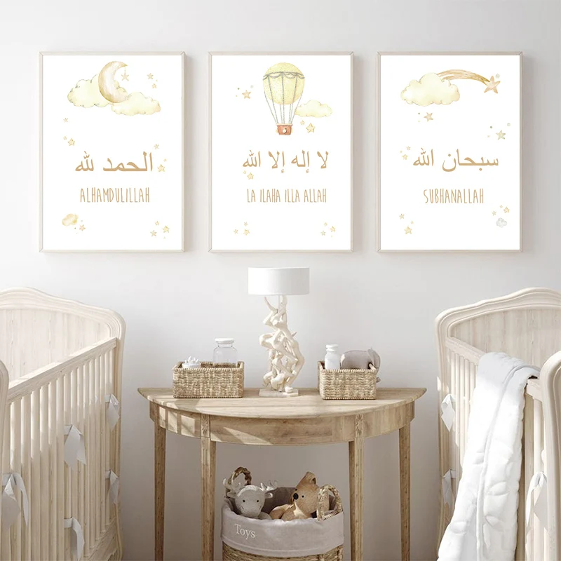 

Islamic Allahuakbar Moon Stars Beige Child Cartoon Poster Nursery Canvas Painting Wall Art Print Picture Kids Room Home Decor