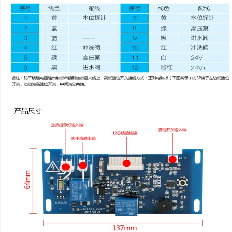 แบบบูรณาการความร้อนเครื่องจ่ายน้ำบอร์ดคอมพิวเตอร์ครัวเรือนเครื่องกรองน้ำอัจฉริยะบอร์ดคอนโทรล RO เครื่องเครื่องจ่ายน้ำ