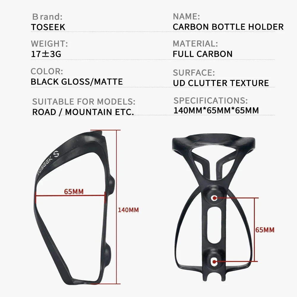 TOSEEK Carbon Fibre Water Bottle Cage Bicycle Bottle Holder Bike Parts Lightweight 18g Suitable for Diameter 65mm Bottle
