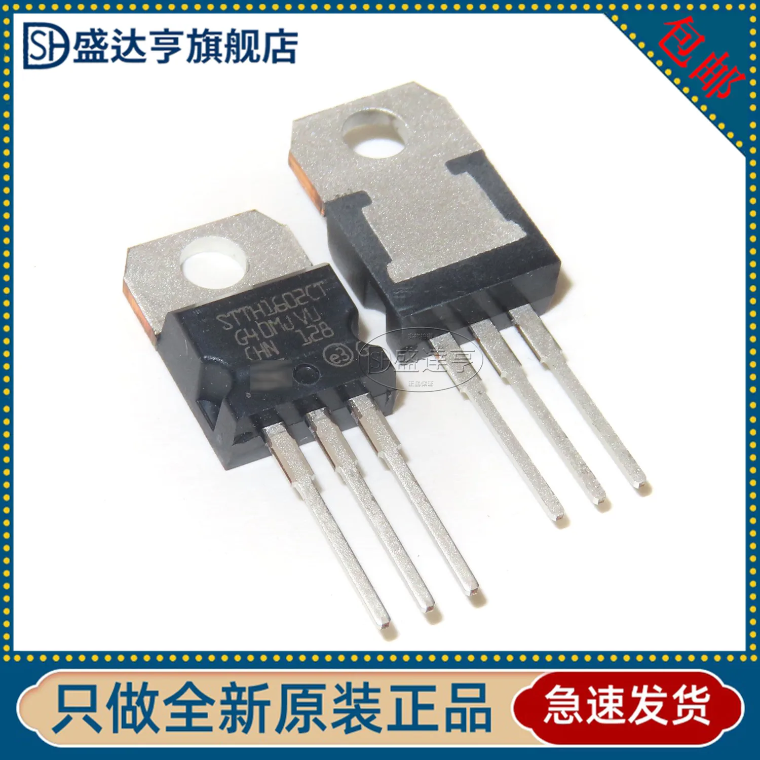 10Pcs/Lot STTH1602CT  MARKING:STTH1602CT  TO-220 Fast Recovery Diode   20A 200V