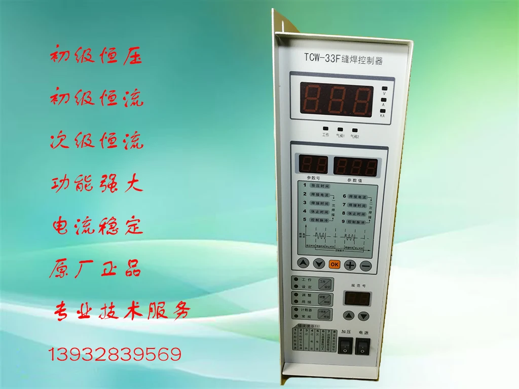 TCW-33EIII/TCW-33EIa/TCW-33F Controller per saldatura a resistenza del Microcomputer, Controller per saldatrice a punti