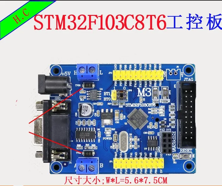 

STM32F103C8T6 CAN bus development board core board minimum system board