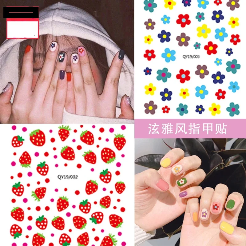 

Cartoon Characters Plants Animals Forest Flowers Small Fresh Flowers 3D Nail Stickers Hyuna Style Nail Patch Waterproof