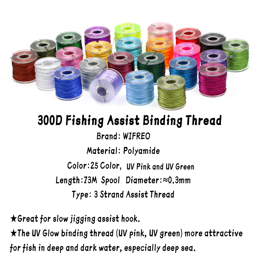 Fly Tying Floss Thread 300D Silky Yarns Salmon Trout Fly Fishing Tying Line Material Slowing Assist Jigging Hooks Binding Thread