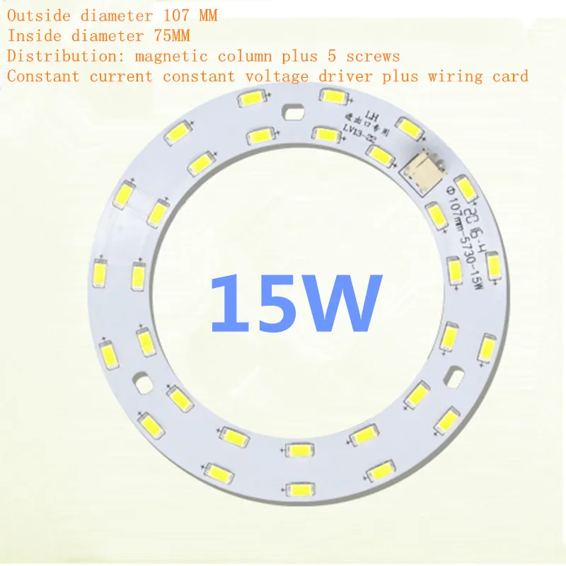 Round lights led lights Ceiling Super bright modified version Energy saving lamp 15W 20W 30W 36W 5730 light Panel Light
