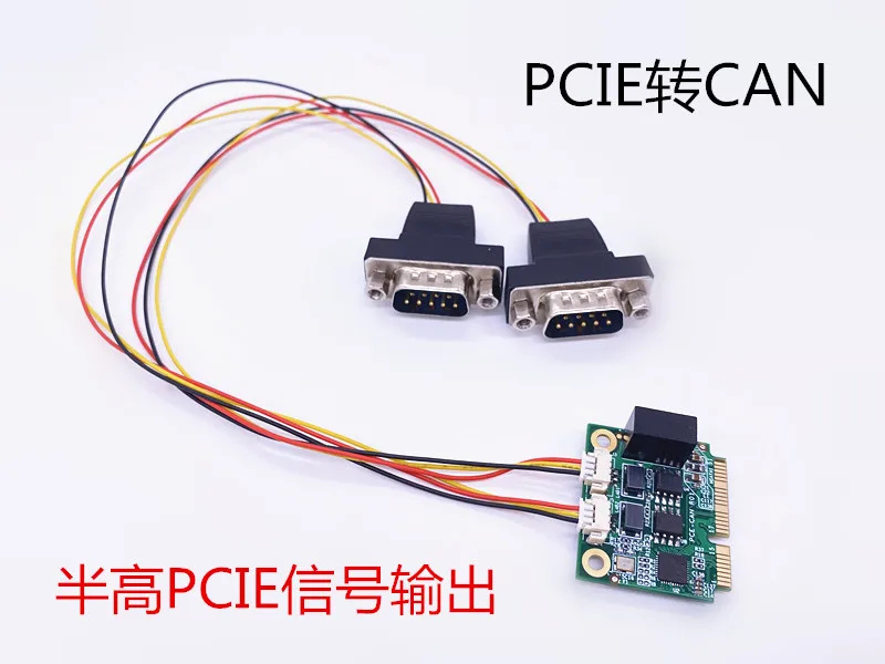 Новый высокопроизводительный сигнал PCIE для карты CAN Mini-Pcie, неusb-сигнал может, карта связи, стабильная связь