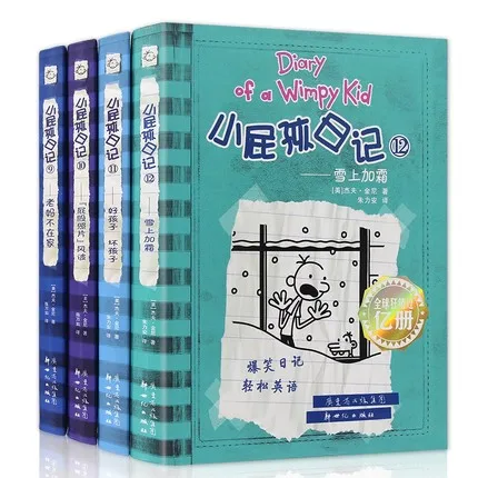 

Diary of a Wimpy Kid Jeffkinney Volume 9 10 11 12 Humor Happy Laughter Notes Manga Comic Child English Chinese Book