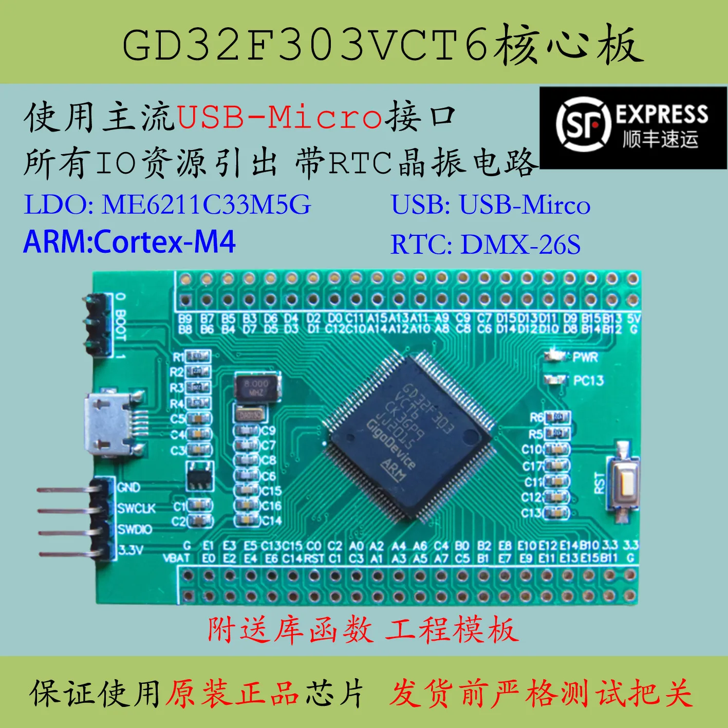 GD32F303VCT6 Core Board M4 Minimum System Vct6 Development Board Replaces Stm32f303vct6