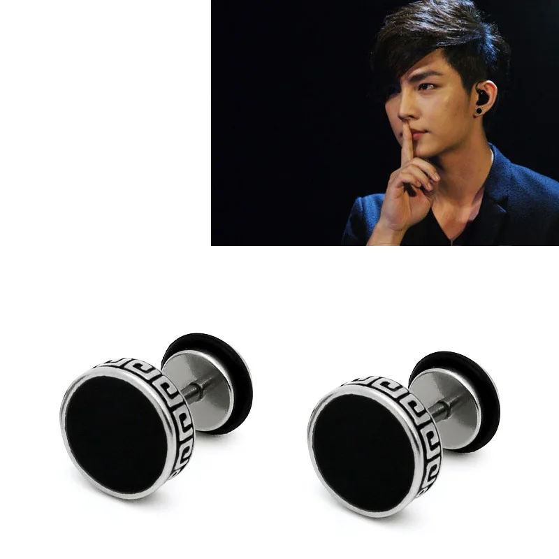 1 قطعة عالية الجودة شكل دائري خمر وأقراط للرجال النساء للجنسين العصرية التيتانيوم الصلب حفلة الأذن مجوهرات هدية #6