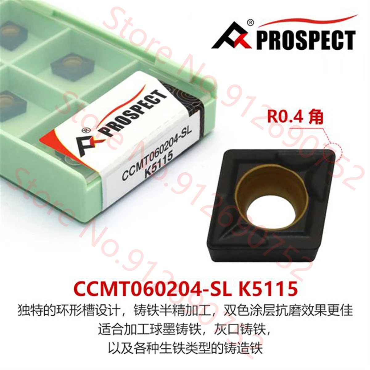 

Вставки из карбида CCMT060204 CCMT060208 CCMT09T304 CCMT09T308 CCMT120404