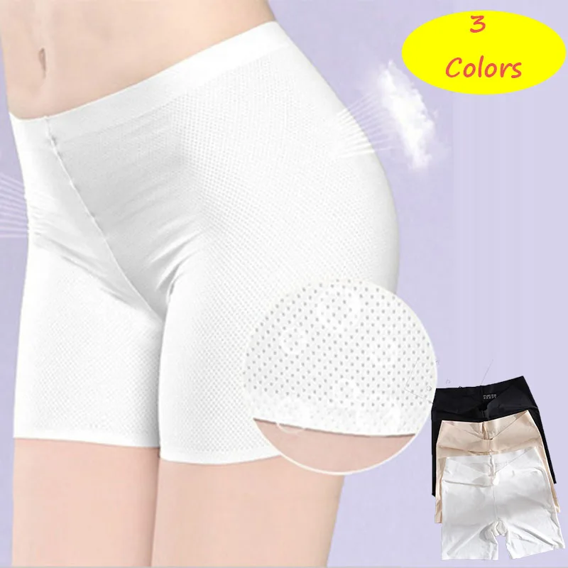 Pantalones cortos de seguridad para mujer, bragas sin costuras, algodón antibacteriano, transpirables, XXL, Beige, 3 colores