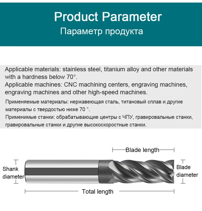 HRC 70 fresa in metallo duro integrale in acciaio inossidabile lega di titanio fresa speciale fresa frontale ad alta durezza 4 flauti 6mm 4mm12mm