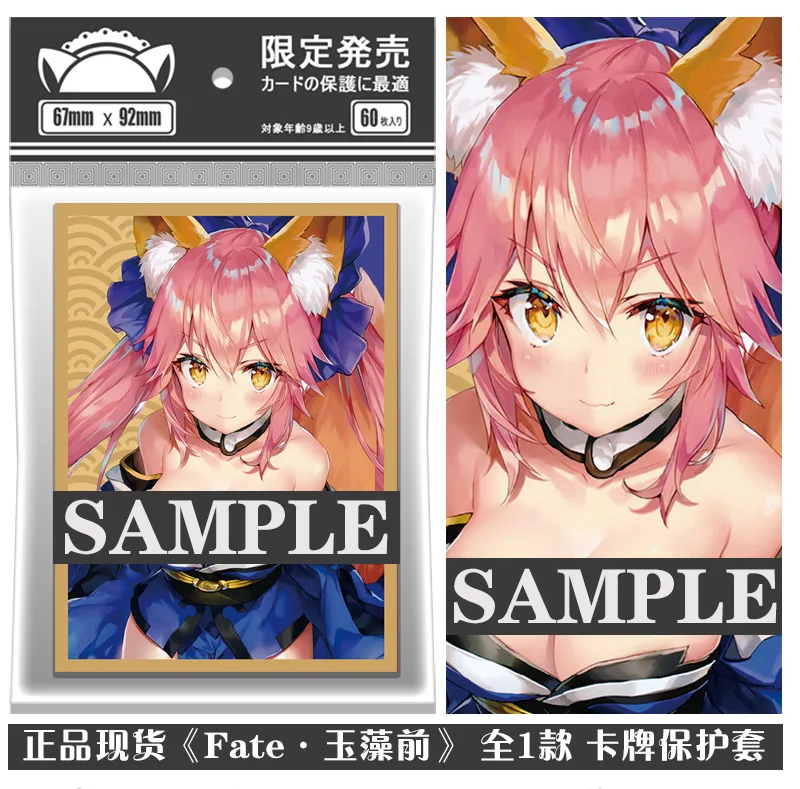 

60pcs/1set Anime FGO Fate Tamamo no Mae Tabletop Card Case Student ID Bus Bank Card Holder Cover Box Toy