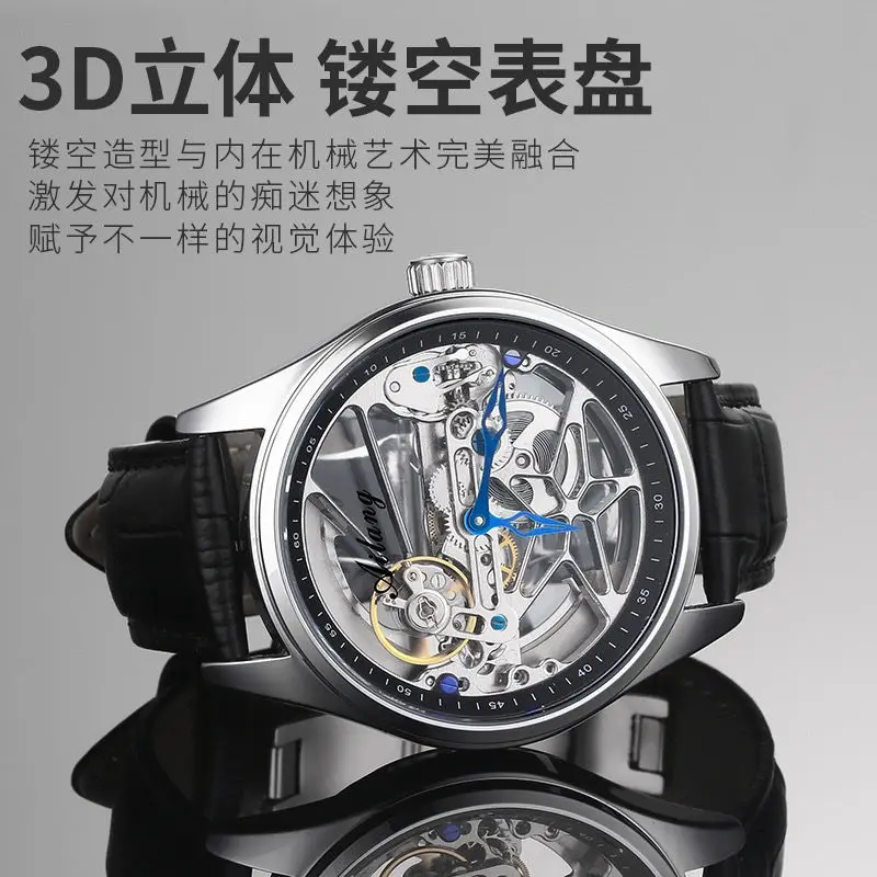 Genuine Tourbillon Watches Men Mechanical Watch Fully Automatic luxury Brands Luminous waterproof fashion MAN WATCH Reloj Hombre