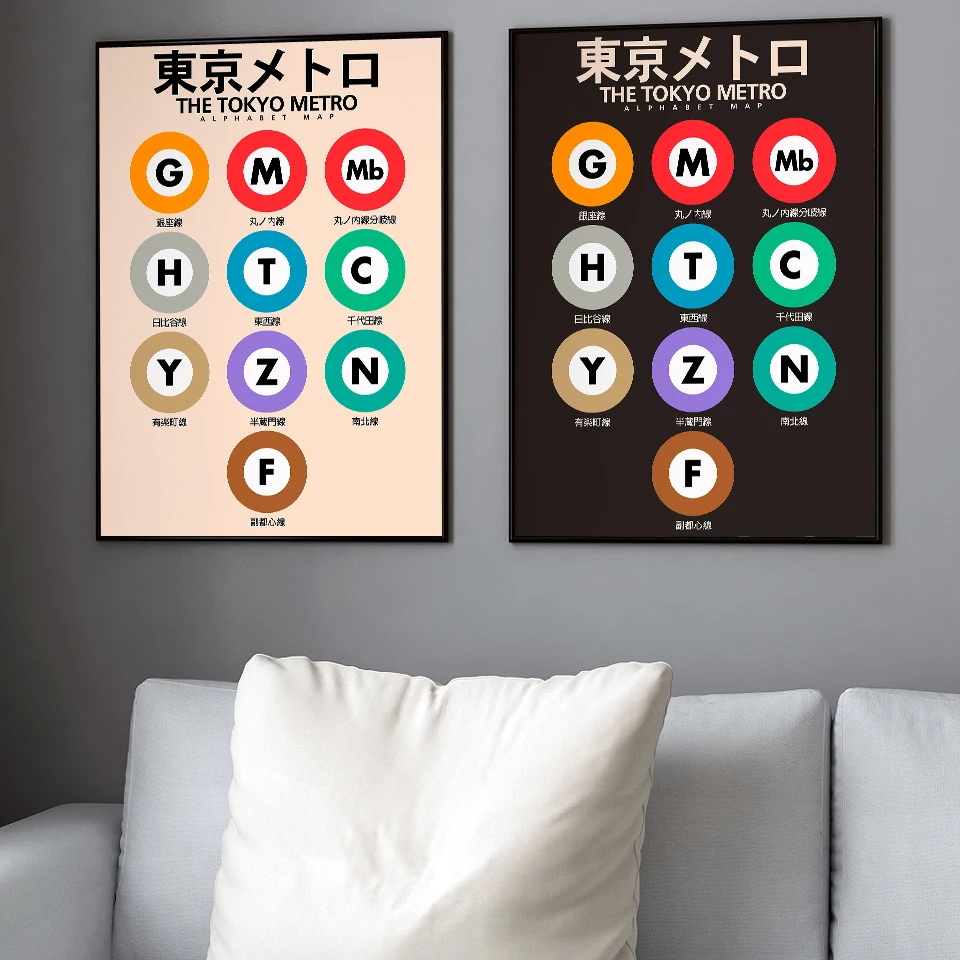 

Tokyo Metro Letter Poster Japanese Art Print Japanese City Wall Canvas Painting Picture Nordic Modern Living Room Decoration