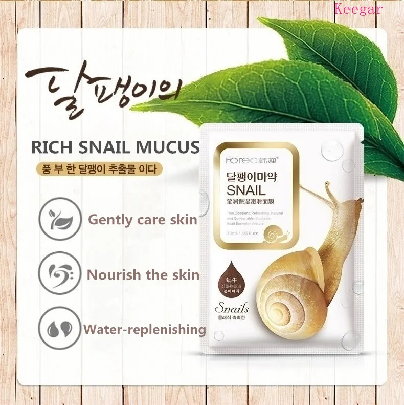 BIOAQUA 5pcs Snail  Moisturizing Facial Mask Replenishment Oil Control Acne Tender Black Sheet Wrapped Peel Mask Skin Care