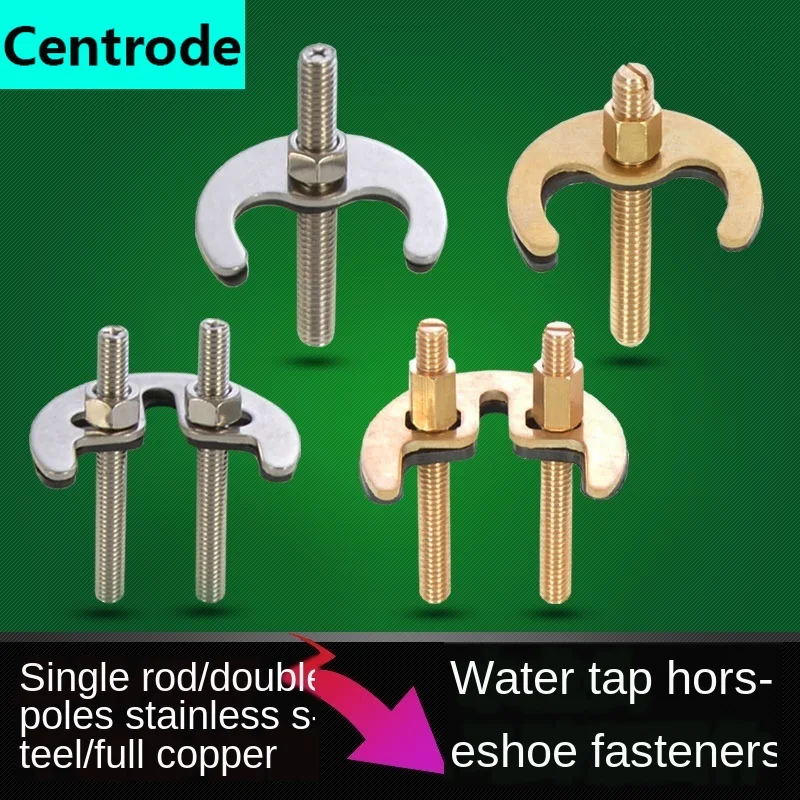 Water Faucet Installation Tight Fixing Dish Basin Basin Horseshoe Feet Lengthened Single and Double Screw Repair Parts