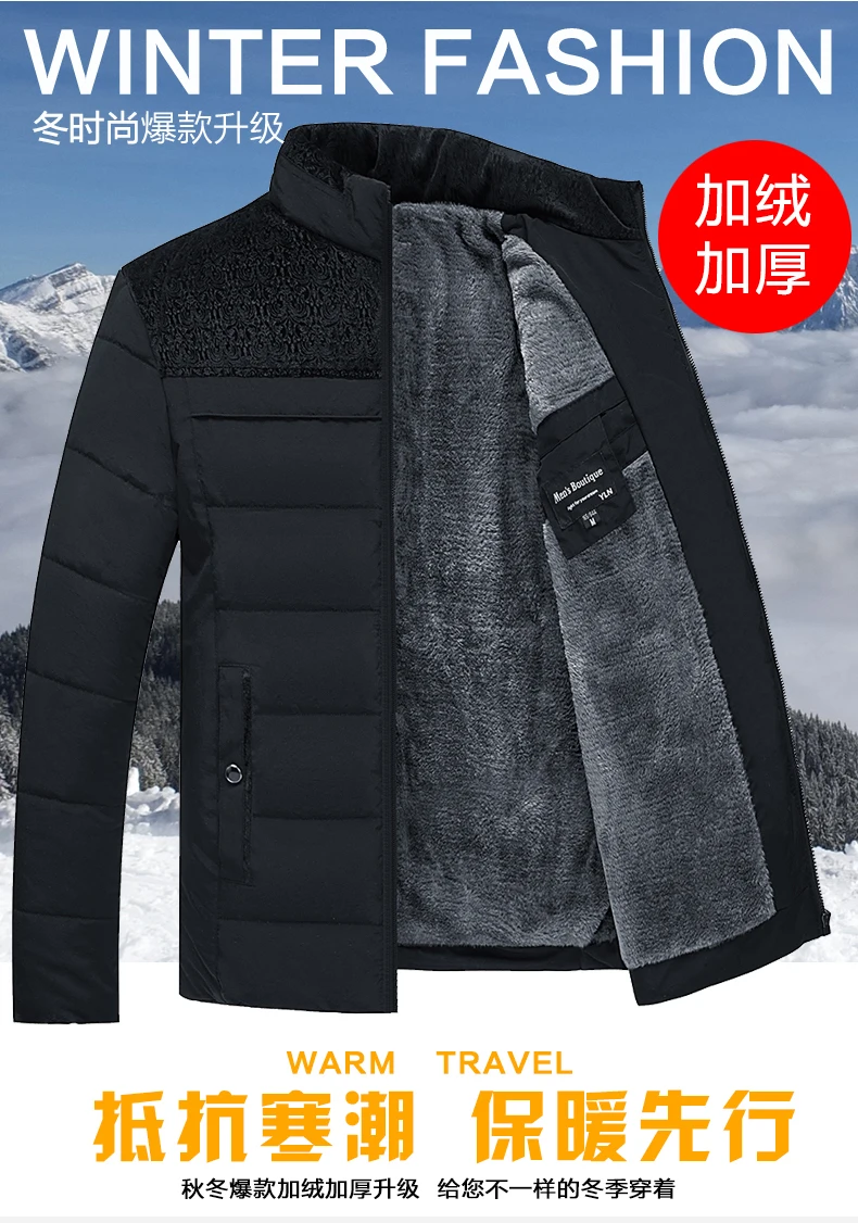 Men's Plush Thickened Parkas Stand Collar Winter Jacket Men's Parker Coat Winter Warm Thick Zipper Coat Padded Overcoat for Men