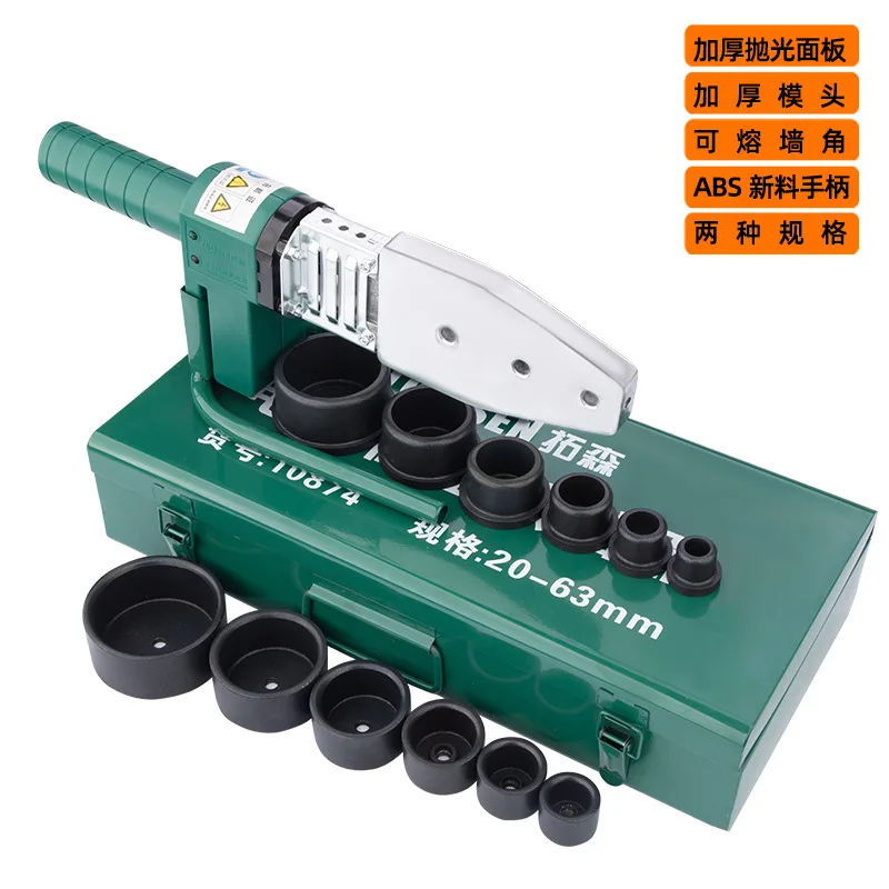 Pipe Welding Machine 800W Pipe Soldering Iron Plastic Welding PP/PPR/PB/PE Tube Heating Hot Melt Tool