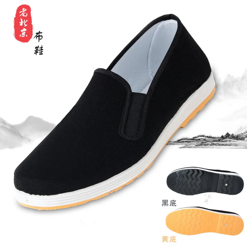 Large Size 38-47 Beef Tendon Bottom Breathable Elastic Mouth Black Cloth Shoes Casual Shoes Men and Women Drivers Single Shoes