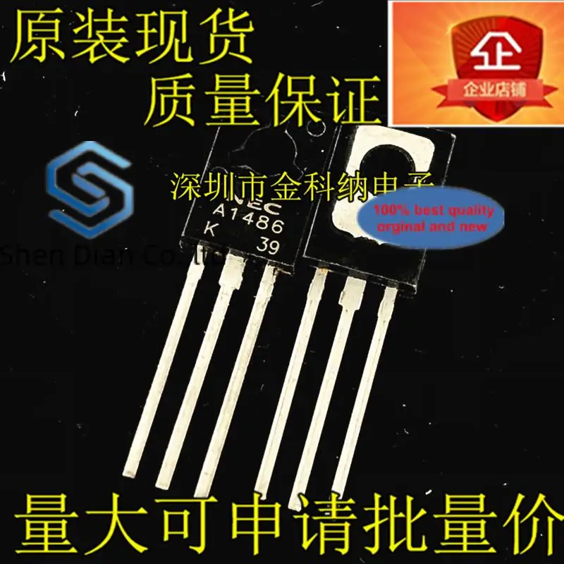 

10pcs 100% orginal new in stock 2SA1486 A1486 TO126 PNP transistor TO-126 600V 1A 15W