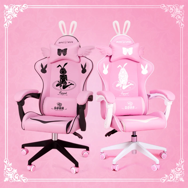 Pink Magic Gaming Chair Girl Game Competitive Rotating Chair Home Liftable Computer Chair Fashion Comfortable Anchor Live Chair