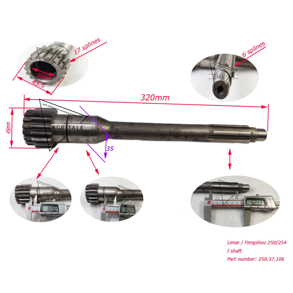 Fengshou FS250/ lenar 254 tractor parts, the first shaft (lenght is 320mm), part number: 250.37.106