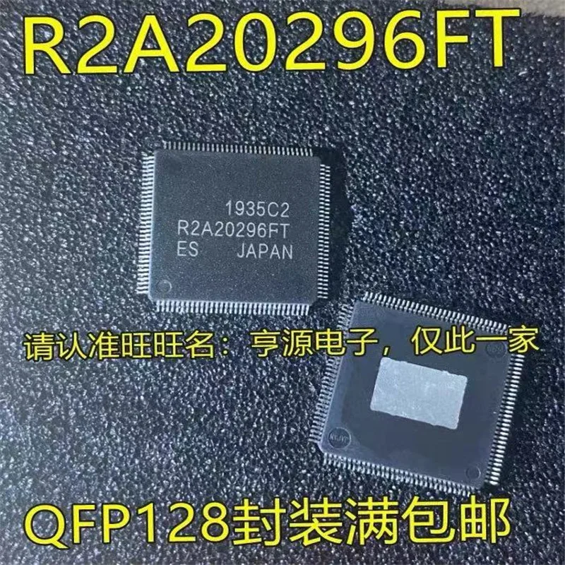 

1-10 шт. R2A20296FT R2A20296 QFP-128 в наличии