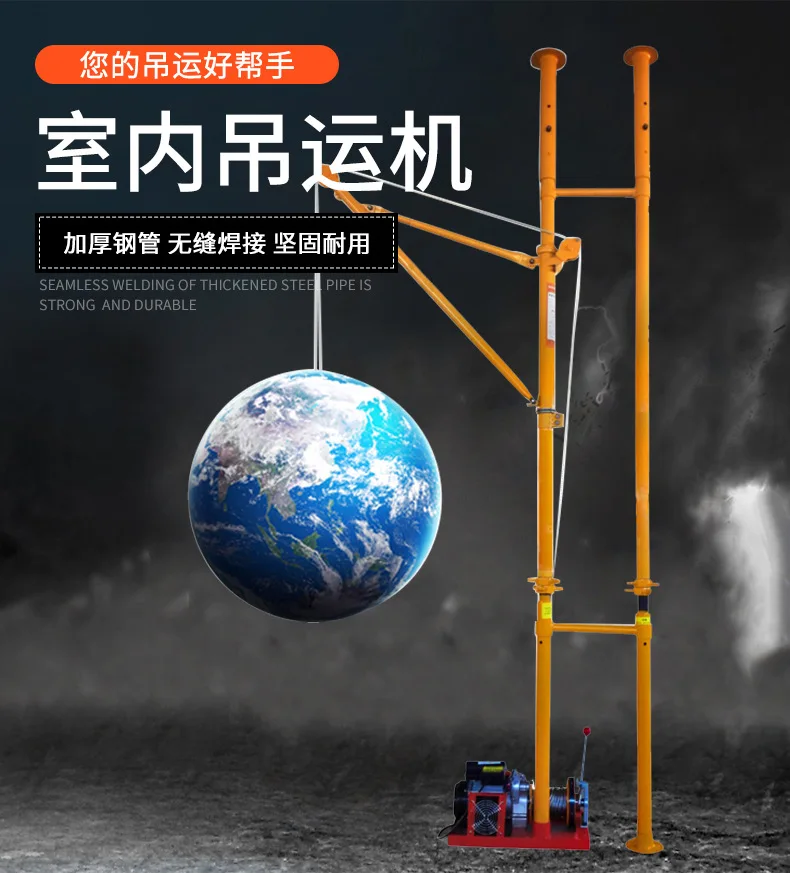 Crane bracket single column / double column