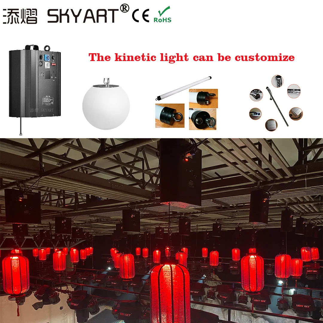 

China supplier factory price kinetic lights DMX winch and motorized led lift balls