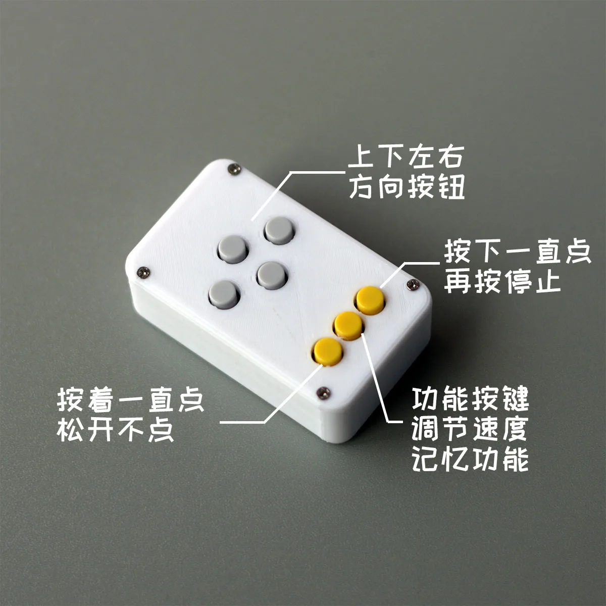 

Mobile Phone Screen Automatic Clicker Mute Live Broadcast, Like Physical Clicker, Red Heart Connect Dot