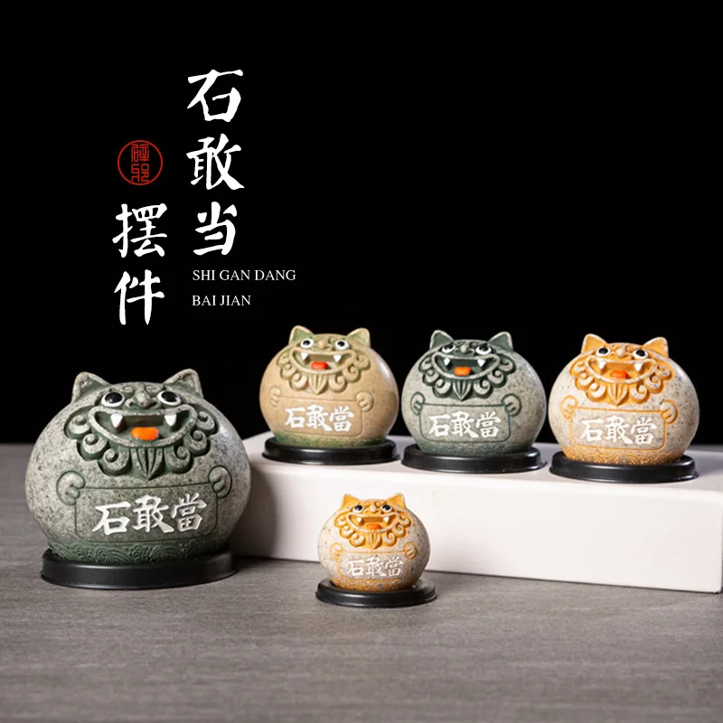 Shi Gan Dang Home Furnishing Creative Decoration Stone Little Lion Chinese Style Small Gifts Travel Chinese Cultural Creative