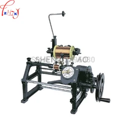 NZ-2 Winder New Manual Automatic Coil Hand Winding Machine USG Mechanical Control Automatic Line Automatic Arranging Small Coil