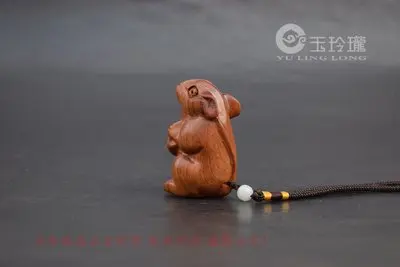 Rosewood Solid Wood Carved Chinese Zodiac Yuanbao Mouse Pendant