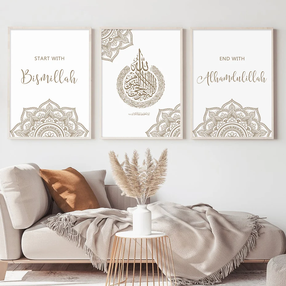 Islamic Alhamdulillah Ayatul Kursi Minimalis Mandala Posters Canvas Painting Wall Art Print Picture Yoga Living Room Home Decor