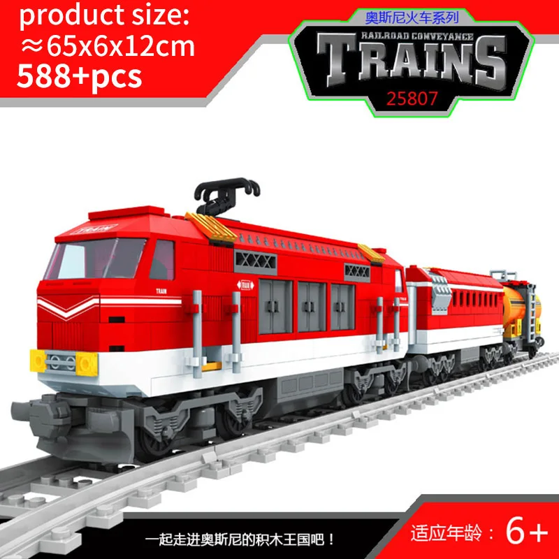 City Train Set Steam Bullet Vehicle Cargo Railway Station Model Building Blocks Brick Tracks Rail No Motor Kits Carriage Kid Toy