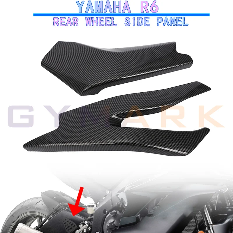 

Swingarm Cover For YAMAHA YZF-R6 R6 2017 2018 2019 2020 Motorcycle ABS Carbon Fiber Swing Arm Protective Cover Rear Fairing