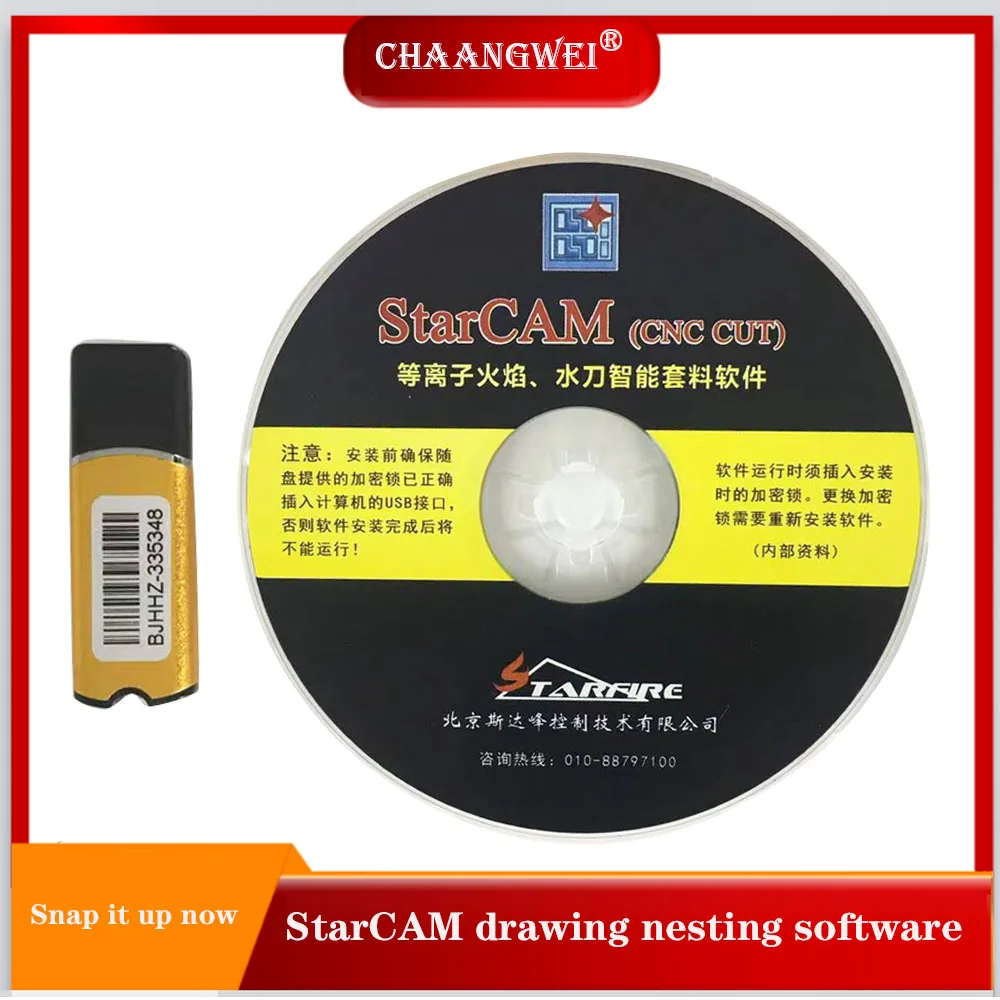 STARCAM drawing nesting software CNC plasma cutting machine nesting software steel plate nesting cutting software